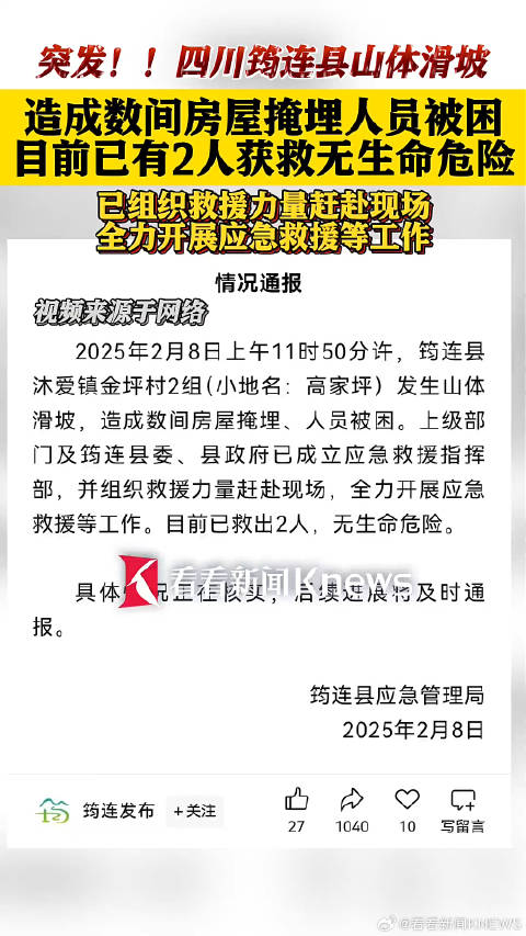 筠连最新疫情全面解读，应对策略与建议