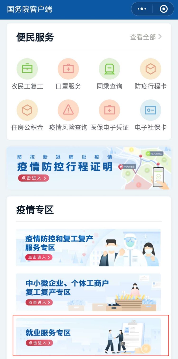 邻里温情日常，最新疫情下的邻里互助与关怀
