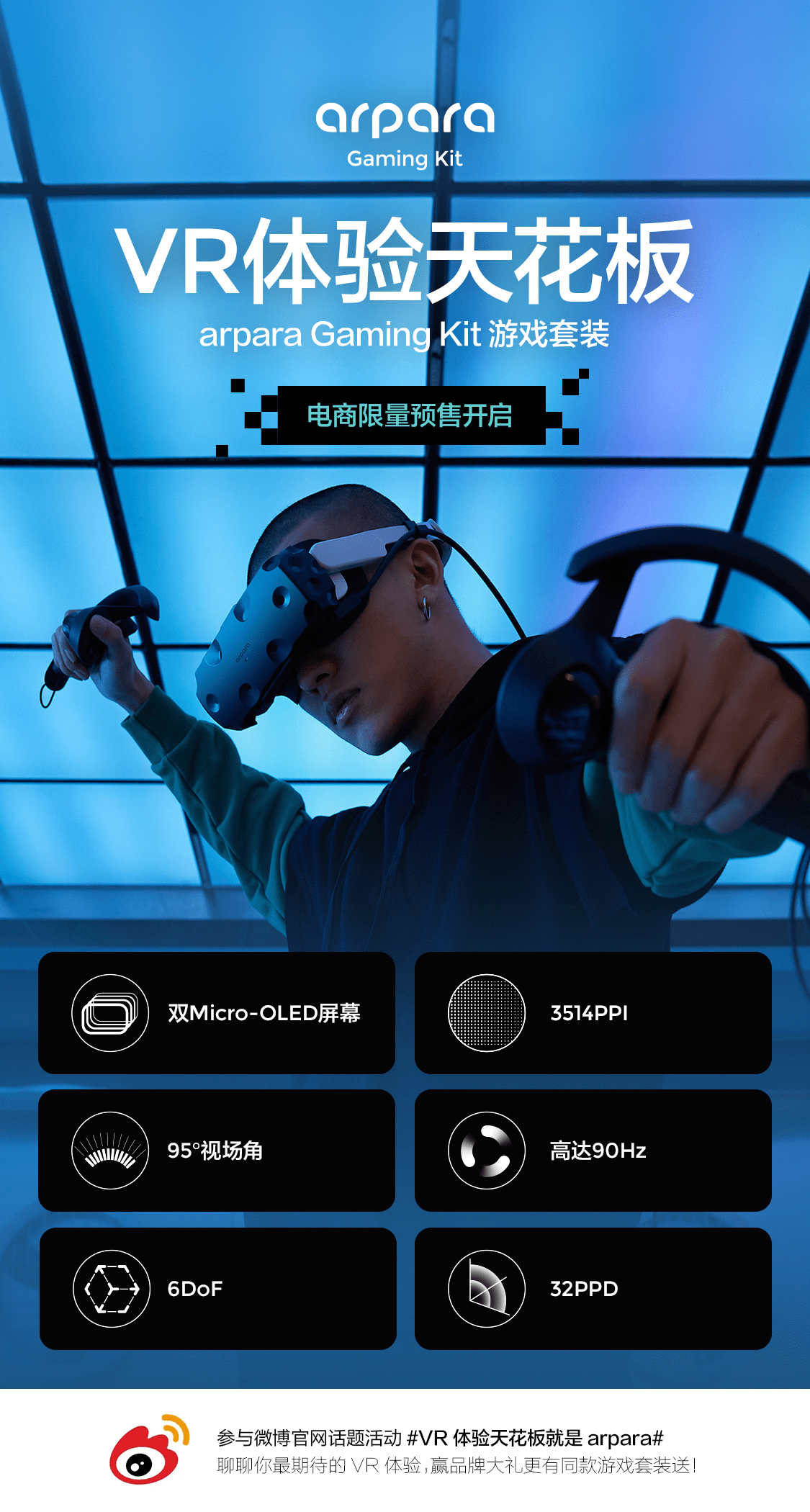 带你走进虚拟世界的奇妙之旅，最新VR中文体验