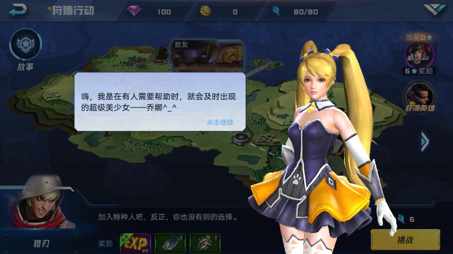 魂武者最新革新之作，高科技产品引领未来生活潮流