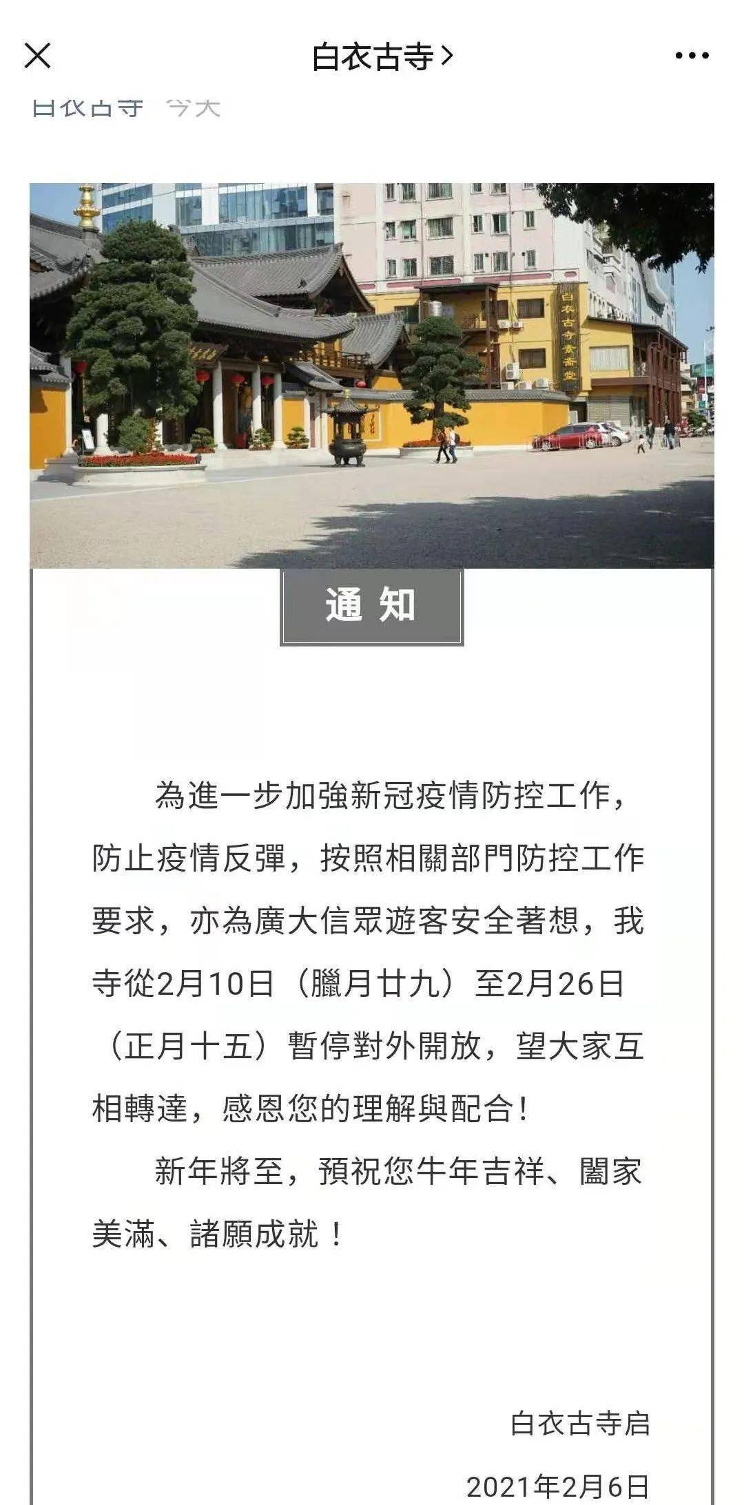 探秘代古寺新风貌，小红书带你领略古寺最新风采！
