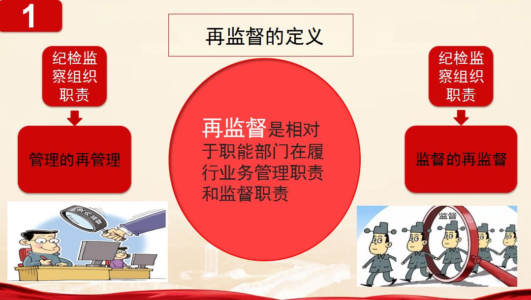第508页
