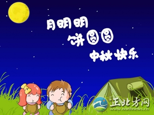 中秋国庆双节同庆，自然美景的探索之旅