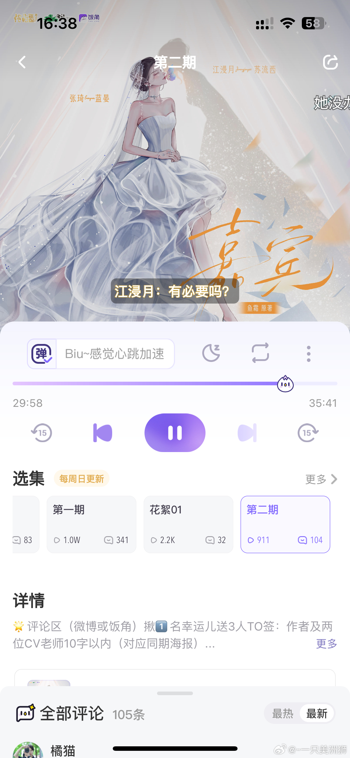 第507页