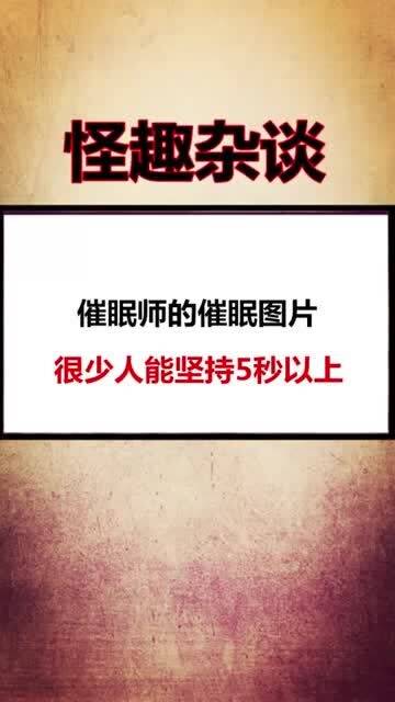 最新催眠法，心灵深处的探索与神秘之旅