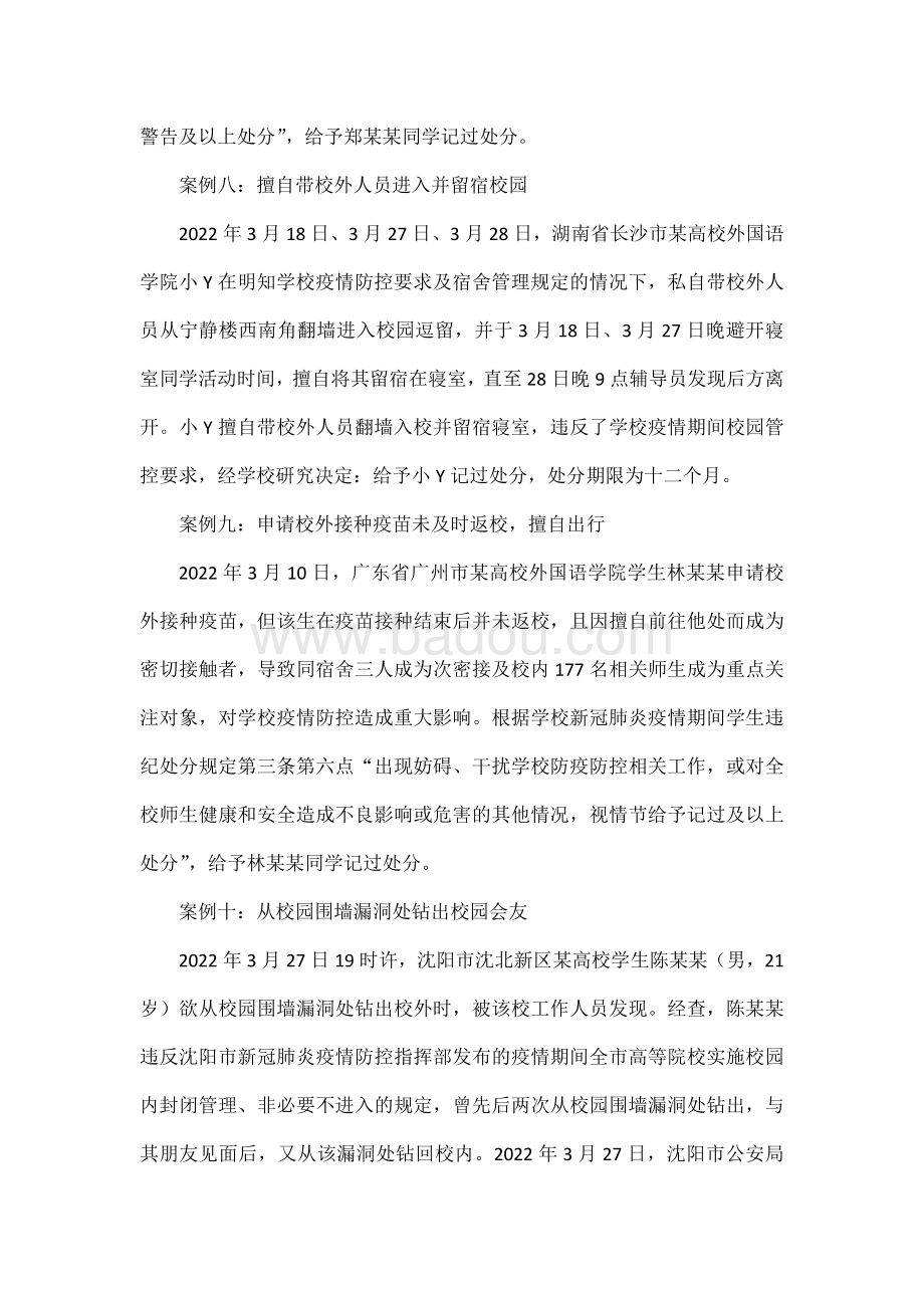 疫情下的独特小巷奇遇，隐藏版特色小店的独特故事