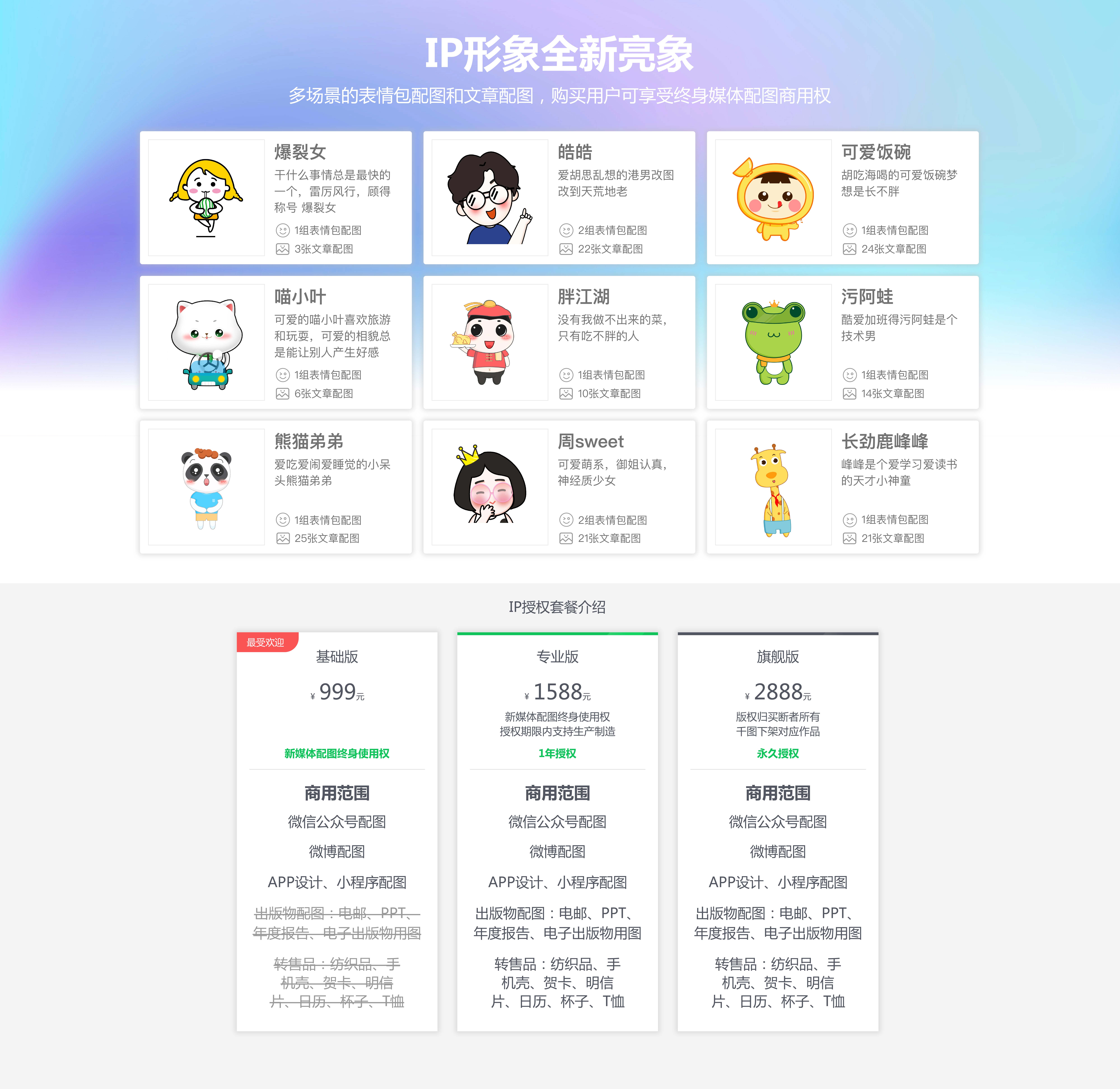 最新IP库,洞悉网络动向,掌握时代脉搏