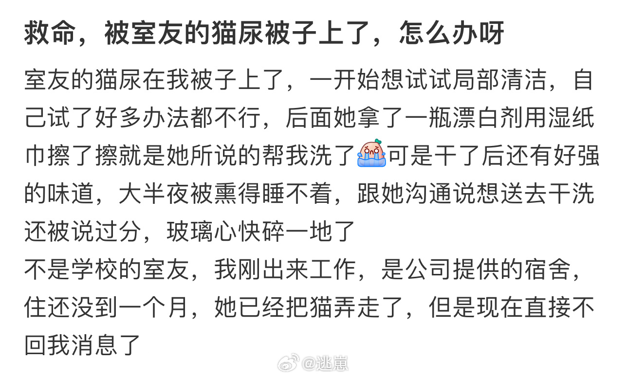 最新尿被子，爱与陪伴的小温暖