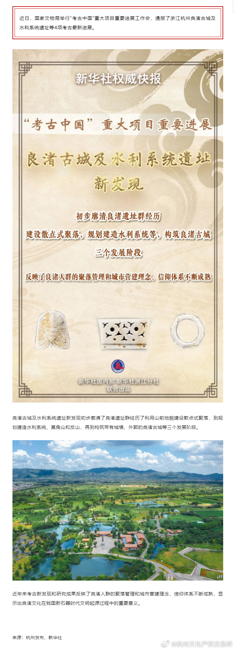 最新考古成就揭秘,探索历史长河,发掘未知宝藏!