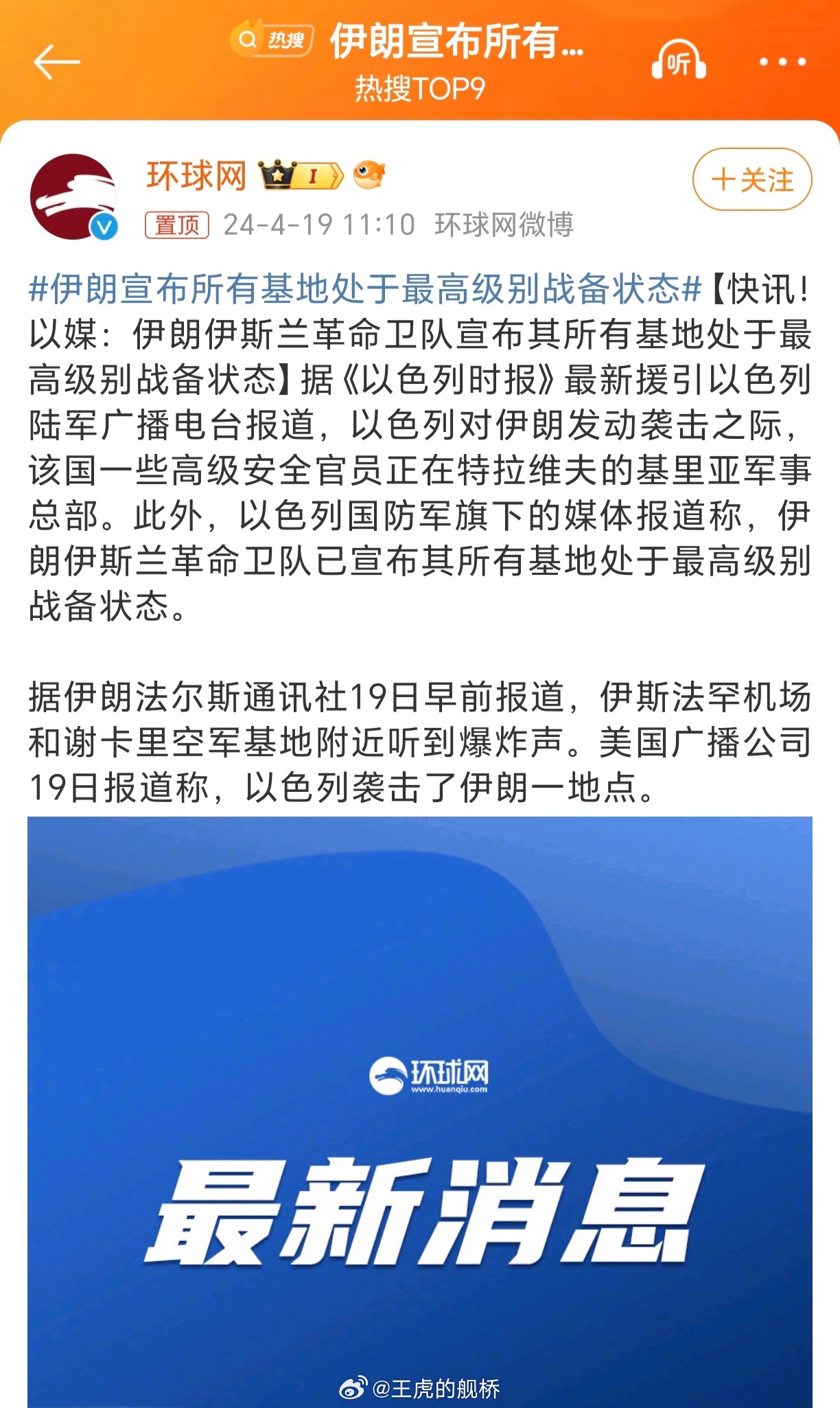 伊朗最新态势下的独特魅力探索，小巷隐秘小店之旅