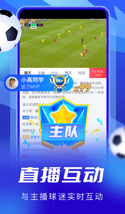 最新蓝鲸直播，科技巨擘引领生活体验重塑