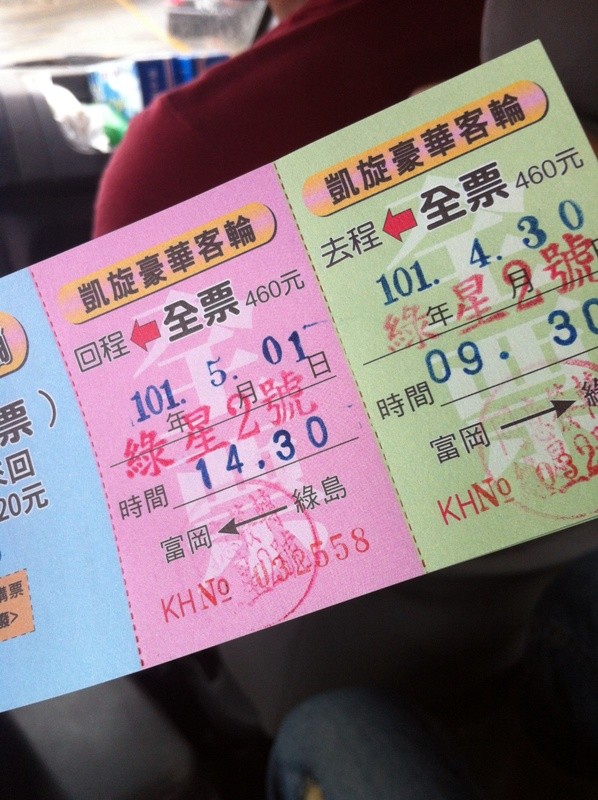台湾最新票，高科技产品的革新之旅，感受未来科技的魅力