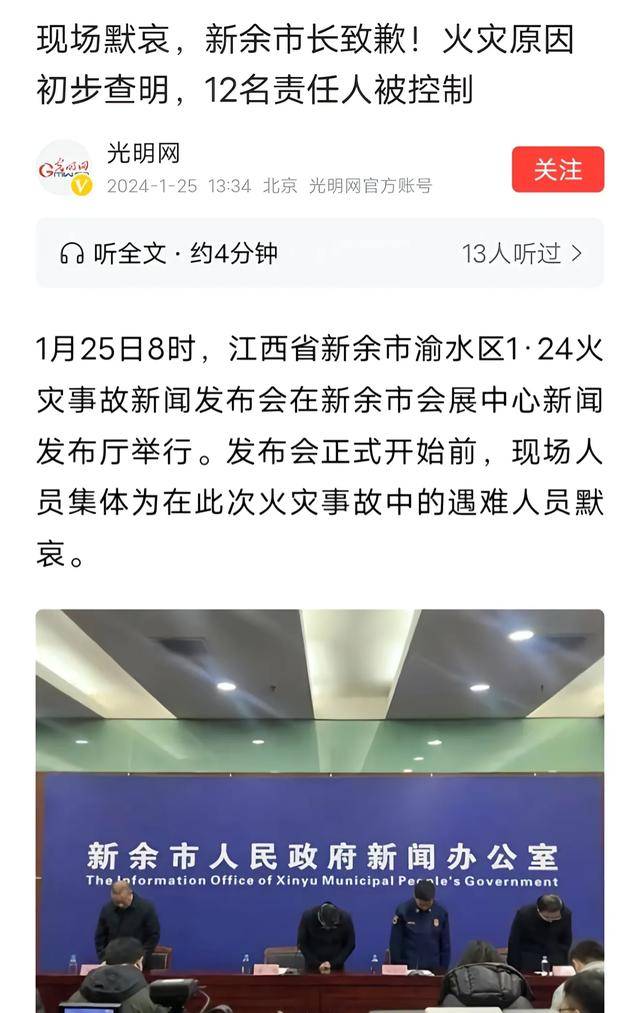 第496页
