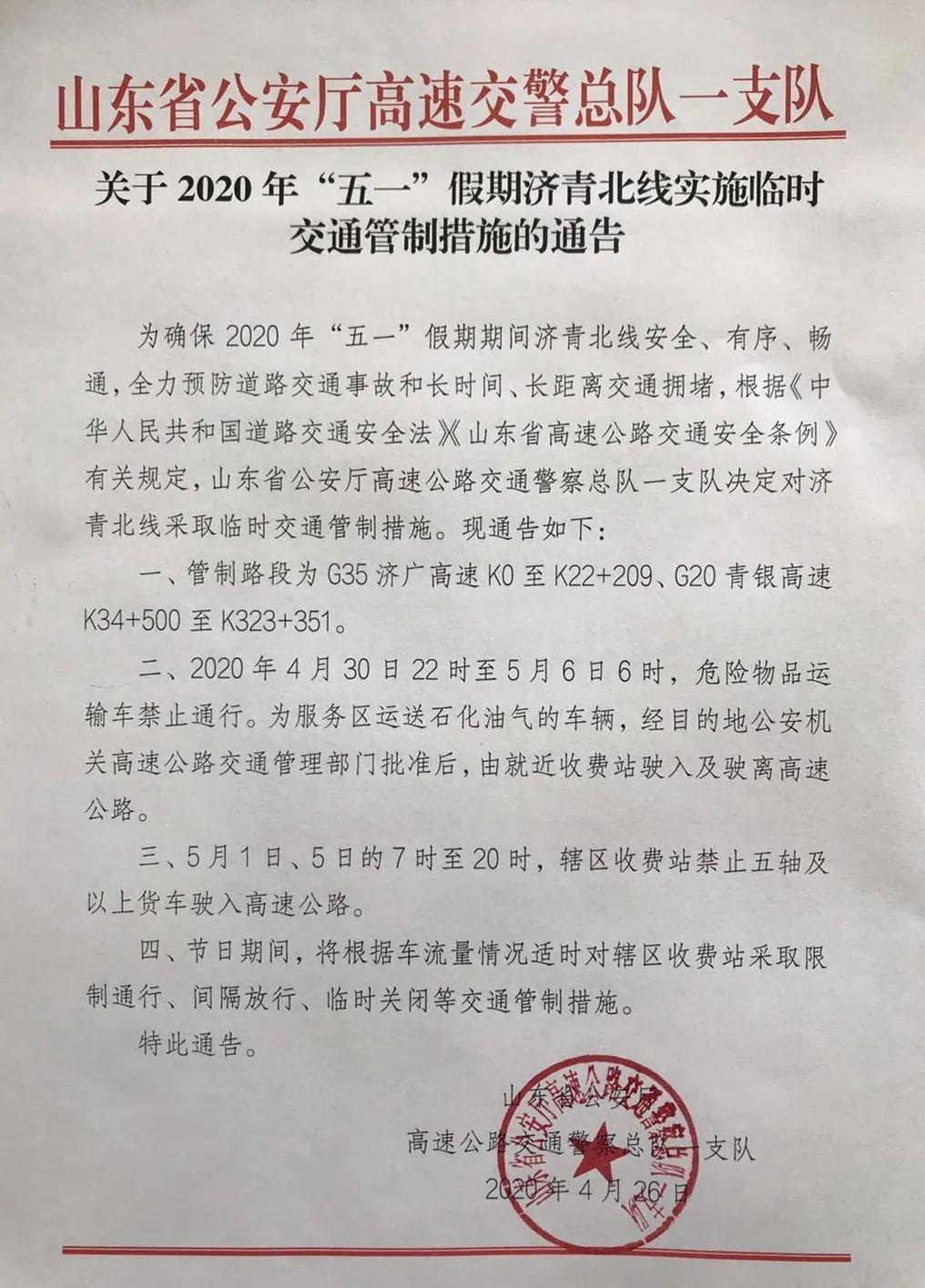 最新假期通告，小巷深处的独特假期体验