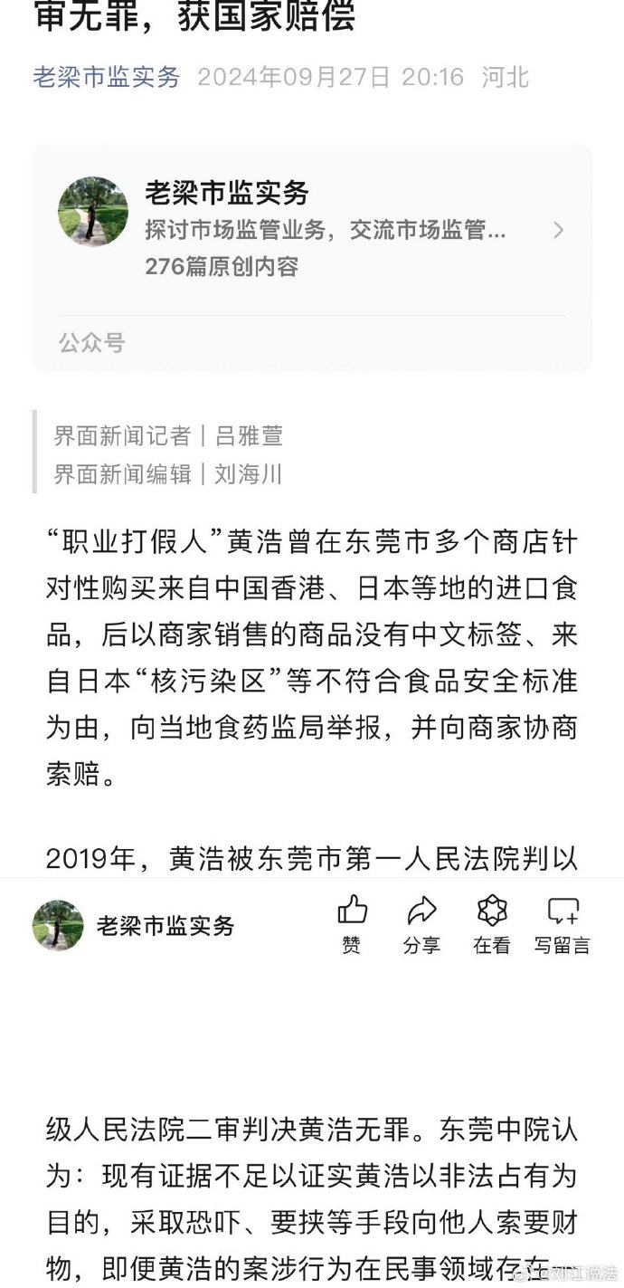技术咨询 第124页