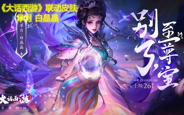 曜最新配音步骤指南及攻略