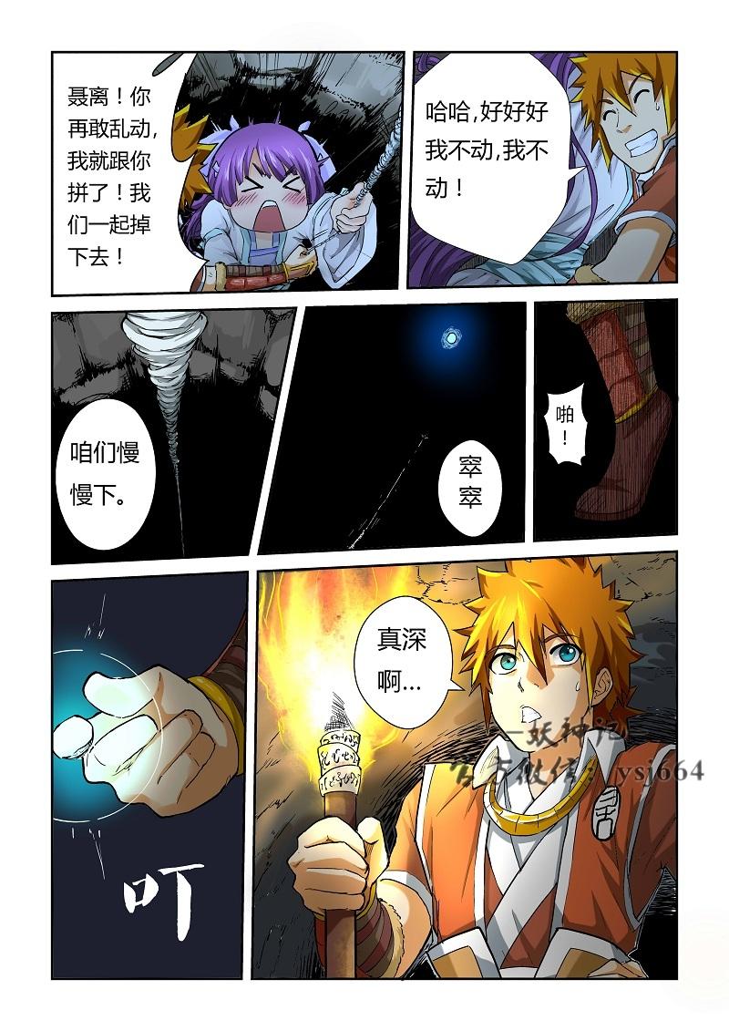 最新玄漫画,文化现象的深度探究