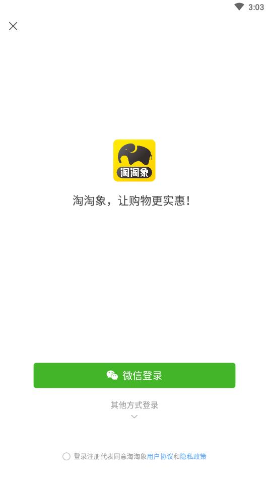 最新淘淘象的温馨日常分享