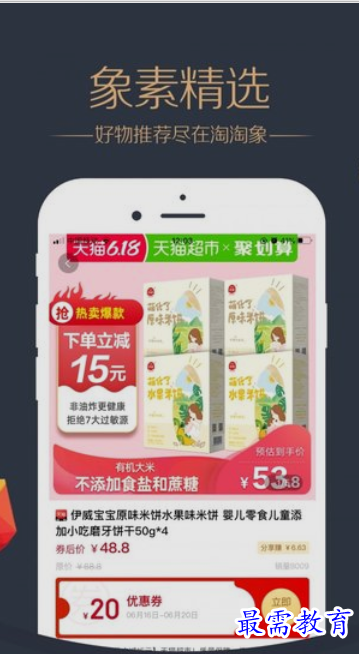 最新淘淘象的温馨日常分享