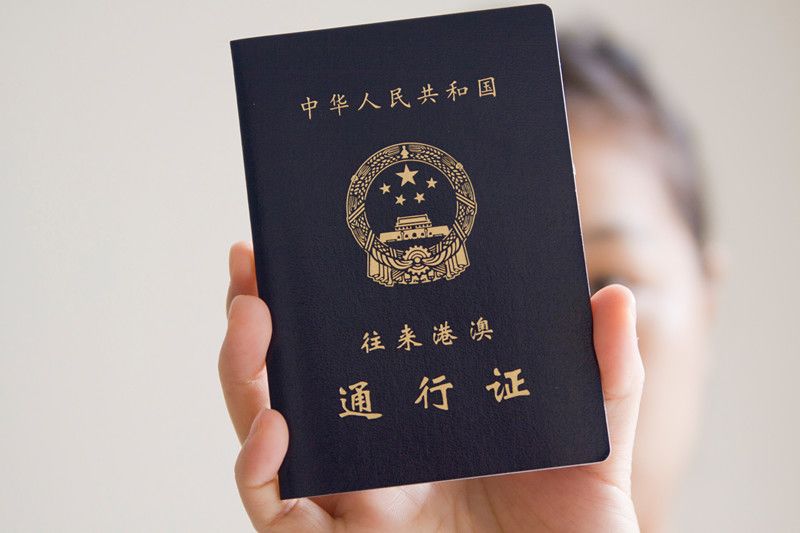 最新水工证获取指南及办理须知
