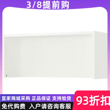 最新宜家门引领未来家居生活风尚，高科技重塑家居体验