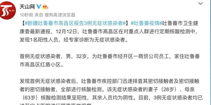 新疆最新报告，自然美景的心灵之旅，远离尘嚣的探险之旅