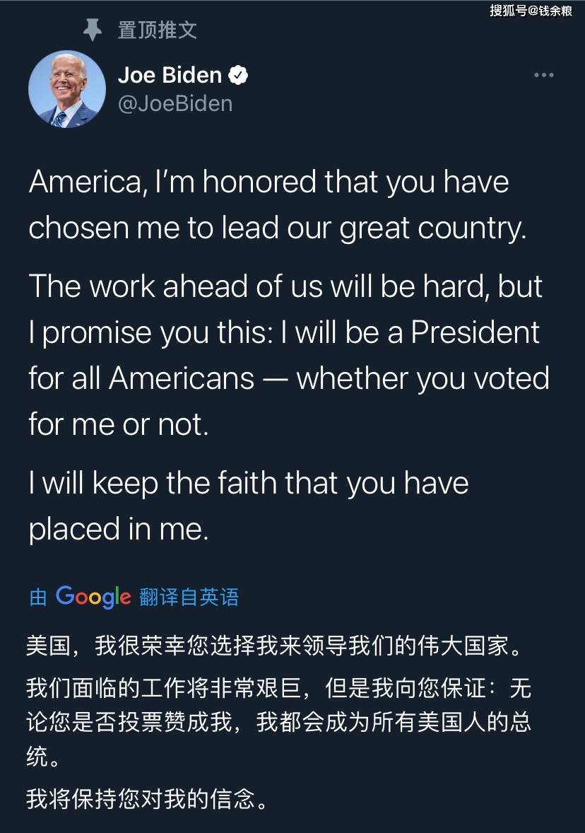 美国最新动态,力量变迁、学习与自信成就感的崛起