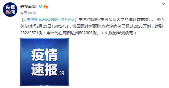 美国最新动态,力量变迁、学习与自信成就感的崛起