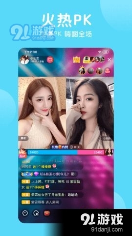 探索未知，自信闪耀，直播新时代的最新直播趋势