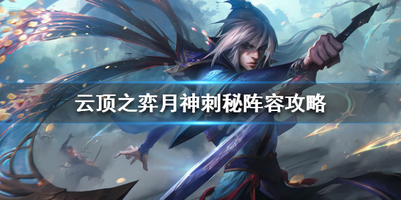 月神刺最新科技，重塑生活，体验未来锋芒之剑
