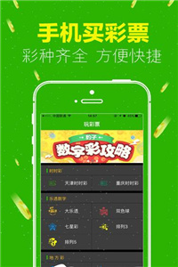 最新最快开奖指南，掌握技巧与操作，轻松赢取大奖！