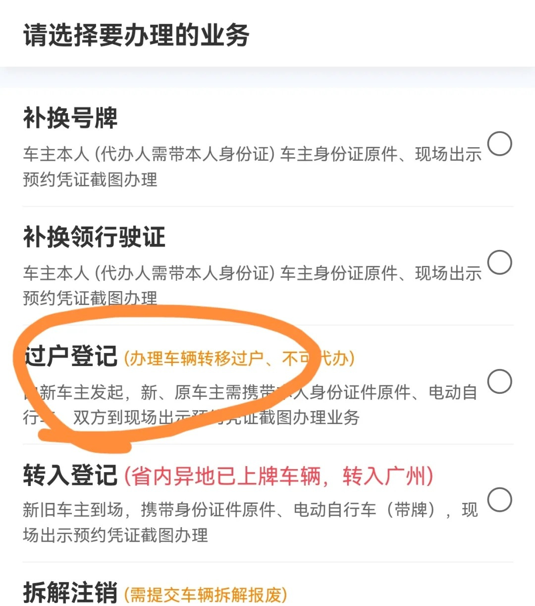 车牌过户最新动态，变化中的旅程，成就感的源泉