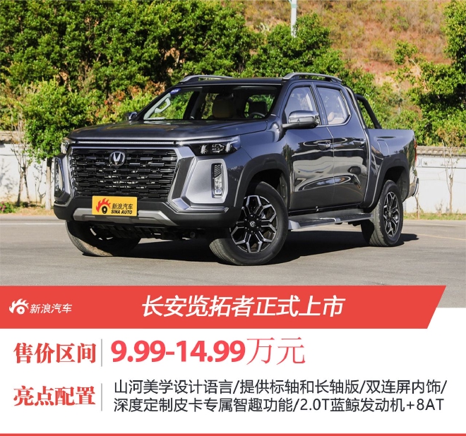 长安车最新，小巷深处的隐藏之宝