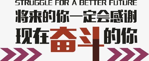 城市小青年的奋斗日常与友情奇遇，最新奋斗素材分享