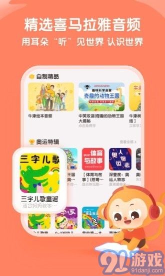 技术转让 第117页