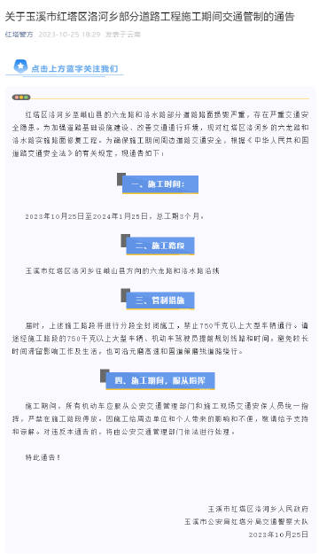 玉溪最新通告，探索自然美景，启程寻找内心宁静之旅
