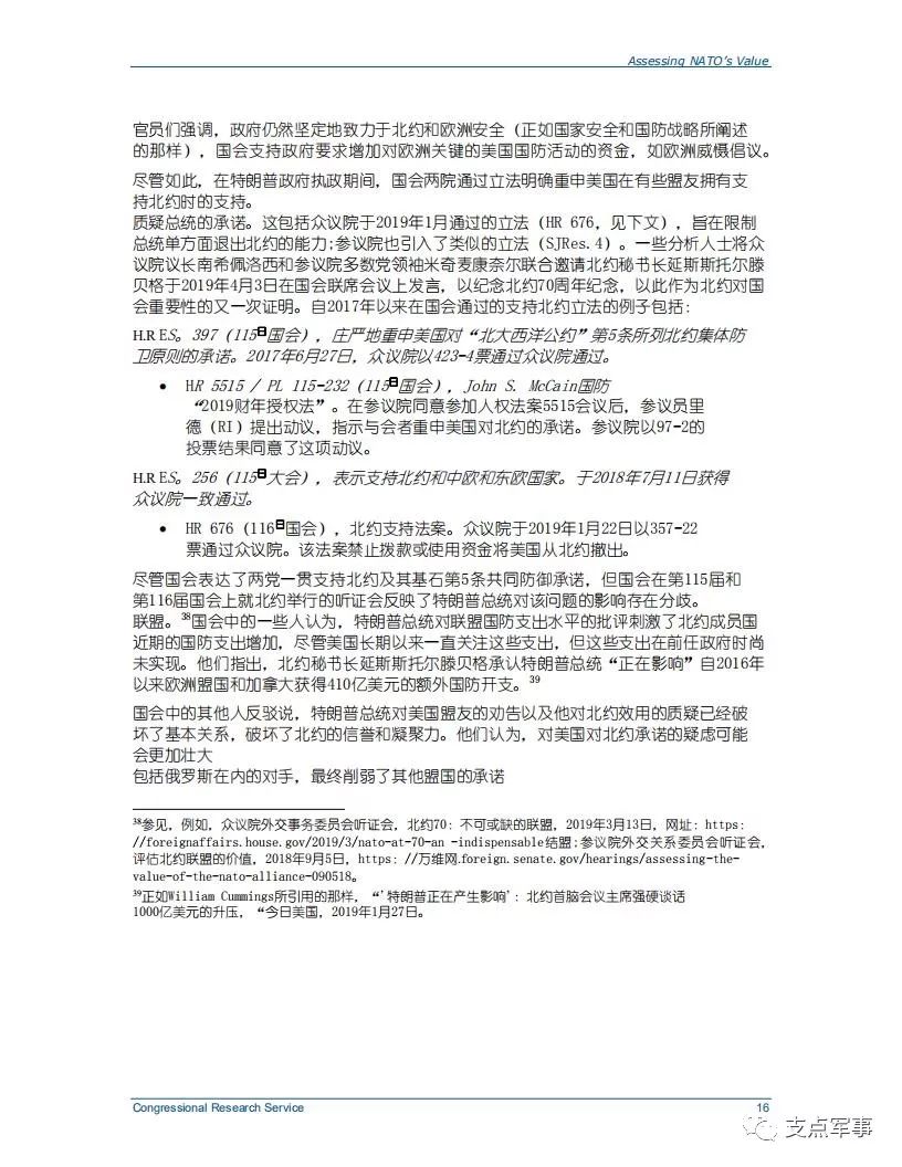 最新翻译报告发布，全球最新资讯速递