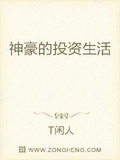 金融世界探索之旅,最新投资小说揭秘未知奇迹