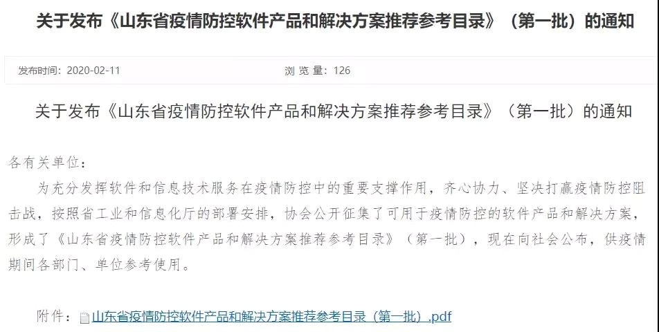 疫情上报最新动态，小明的日常与爱之传递