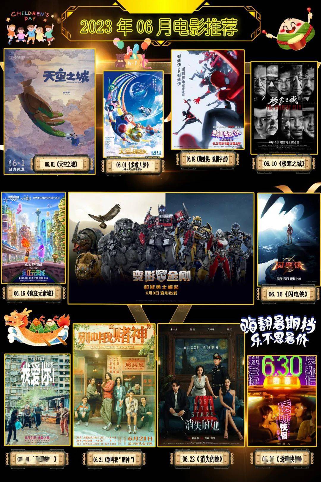 最新影院尝鲜，体验、挑战与未来展望之旅
