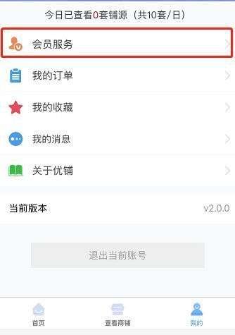 最新推送消息操作指南，从入门到进阶的实用步骤指南