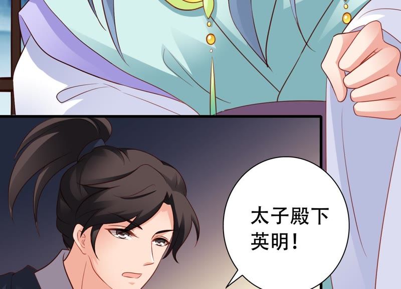 太子最新漫画风格与内容的深度探讨解析
