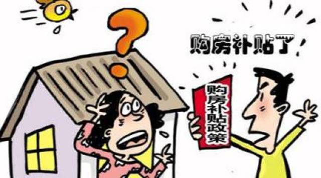 最新温县购房指南，全面分析视角