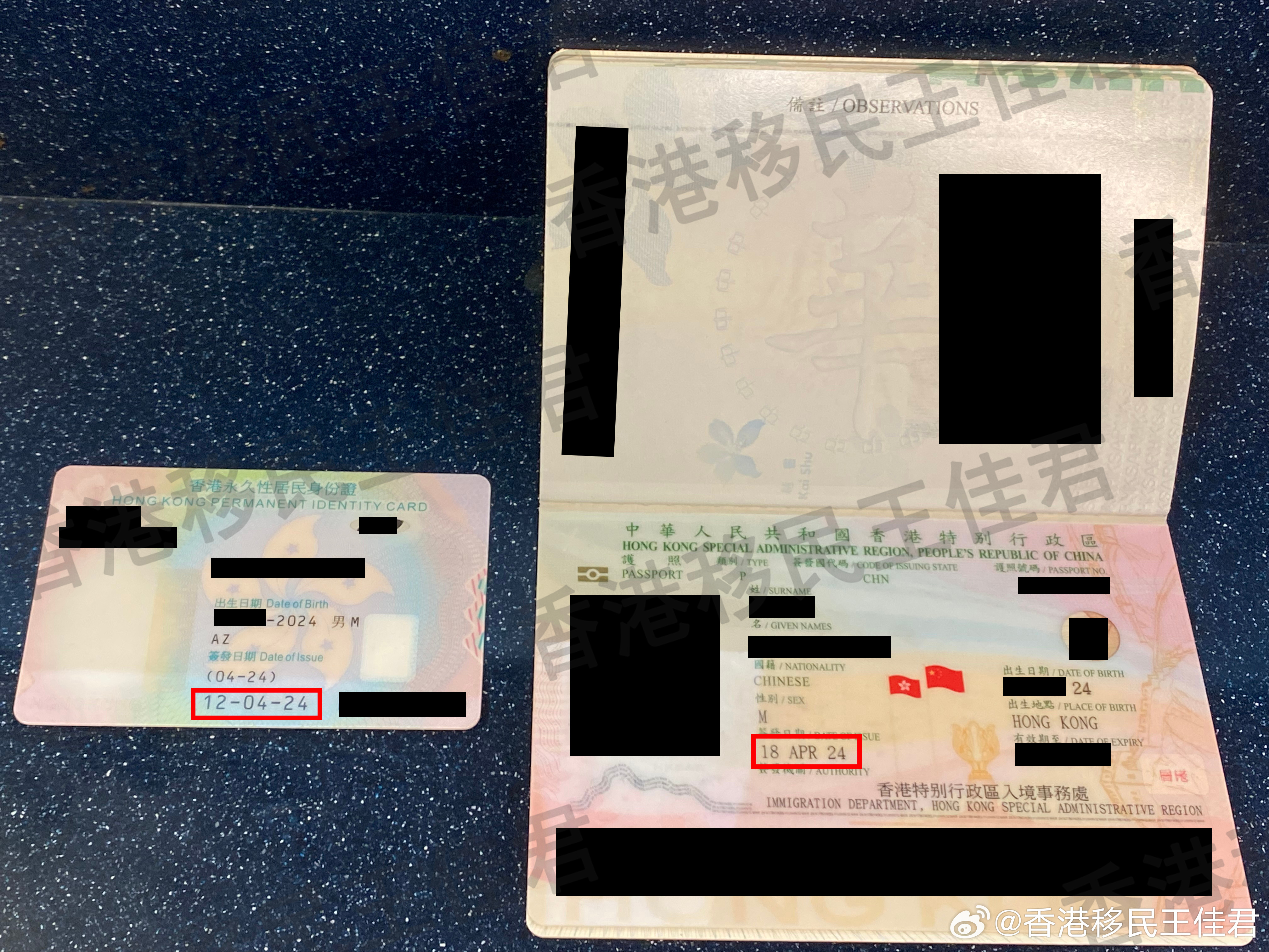 香港最新证件，小巷深处的探索之旅