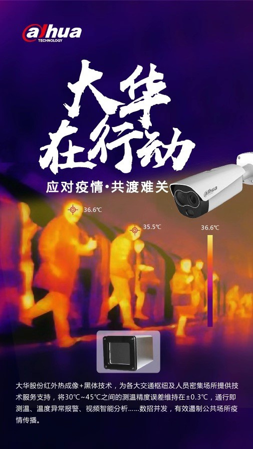 大华最新视频,欢乐温馨的日常生活时光