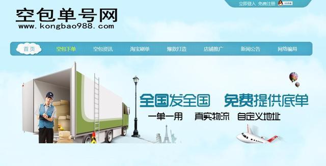 空包网最新动态揭秘，小巷中的秘密美食宝藏