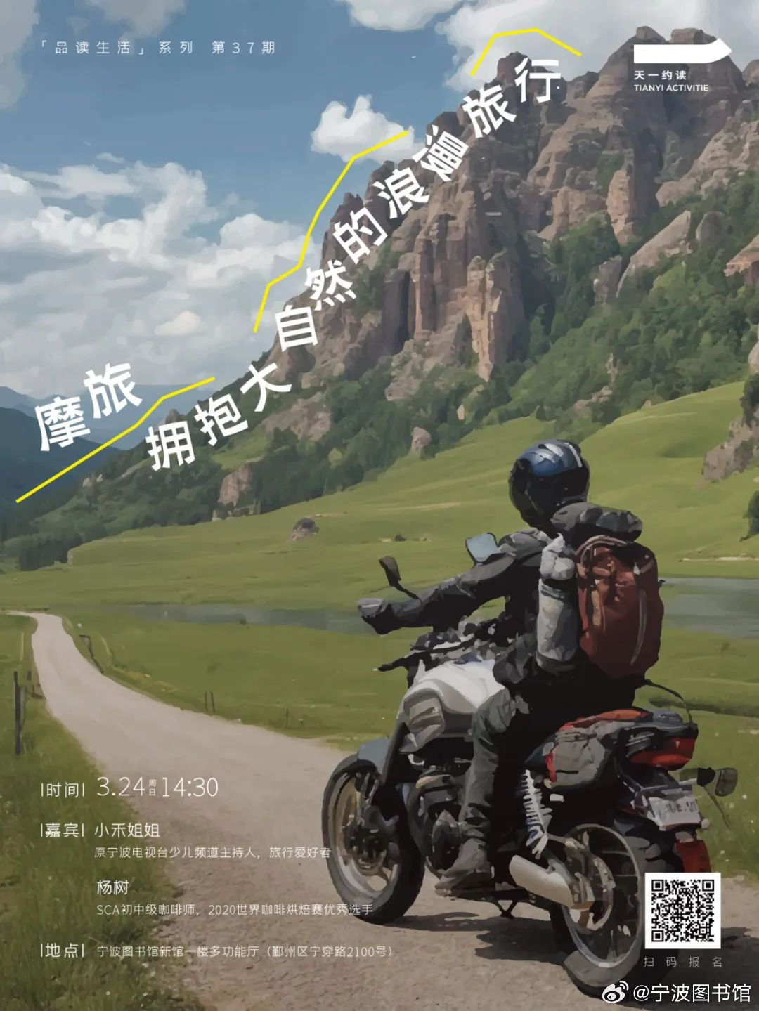 第464页