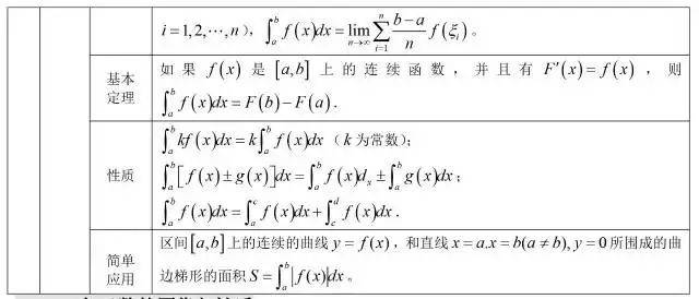 最新公式网多元视角深度解析
