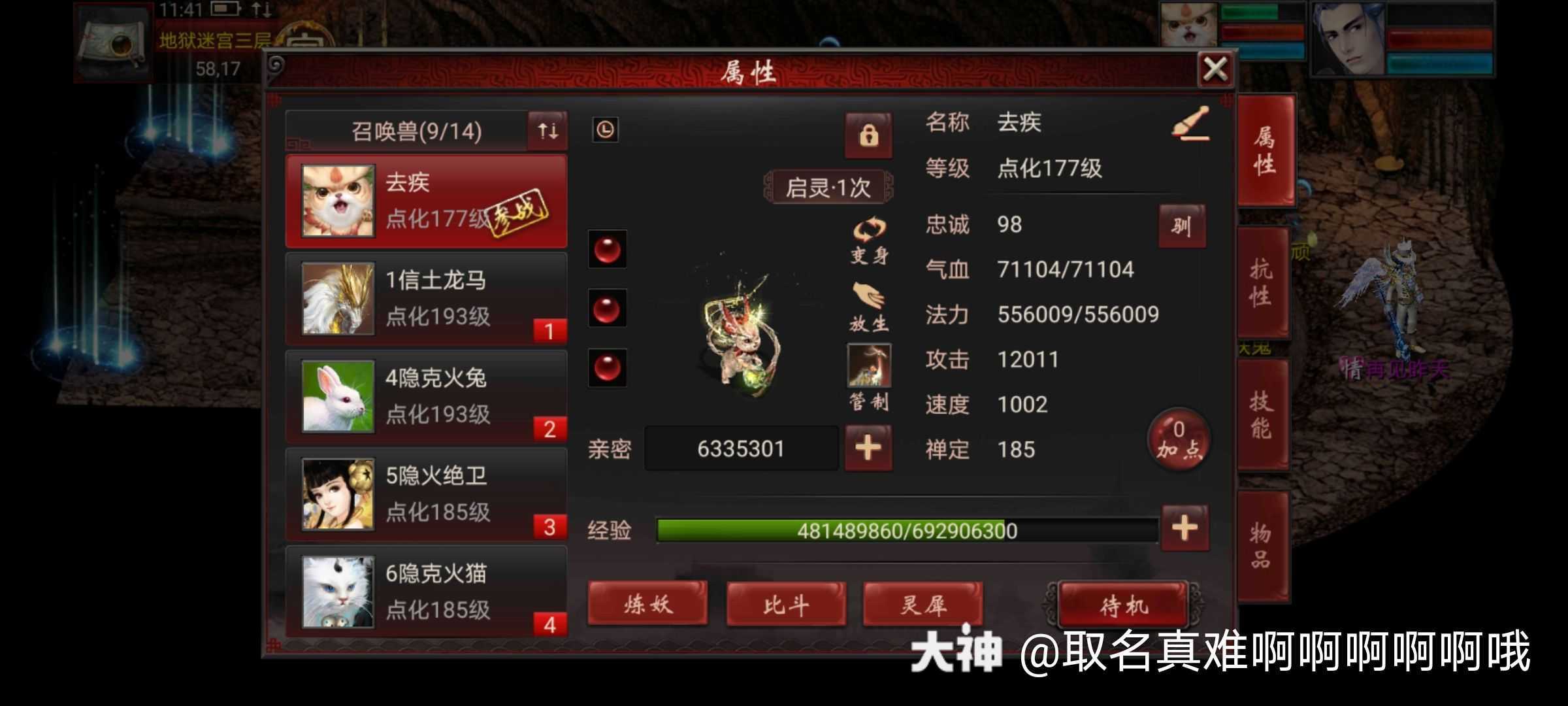 告别亚健康，重拾活力！最新去疾方法重磅推荐