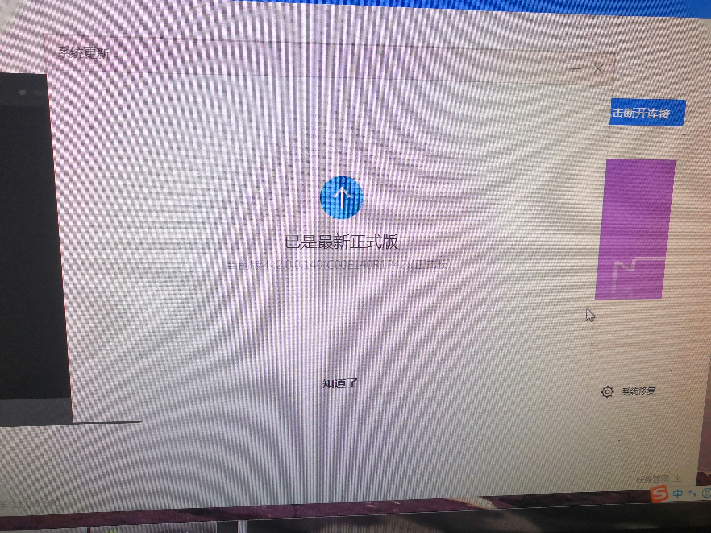 创造未来，学习变化，自信成就梦想之旅启程